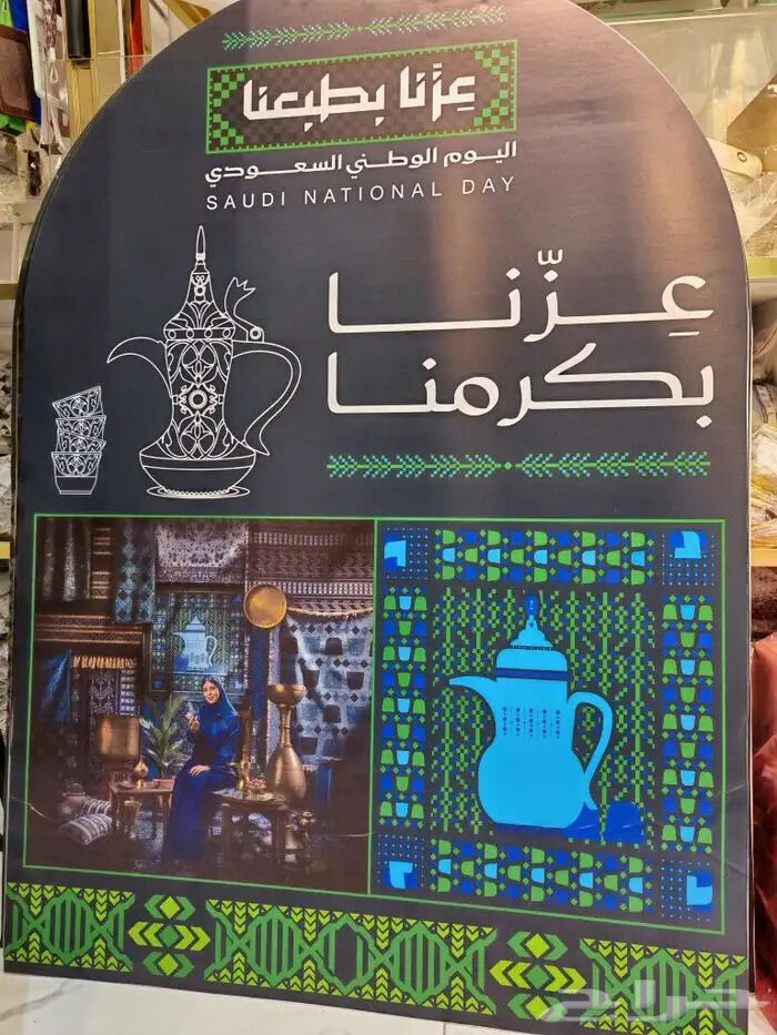 Jeddah, Clothing & Accessories, SAR 1,  بانرات وطباعة حسب الطلب | Custom Banner Printing – جدة