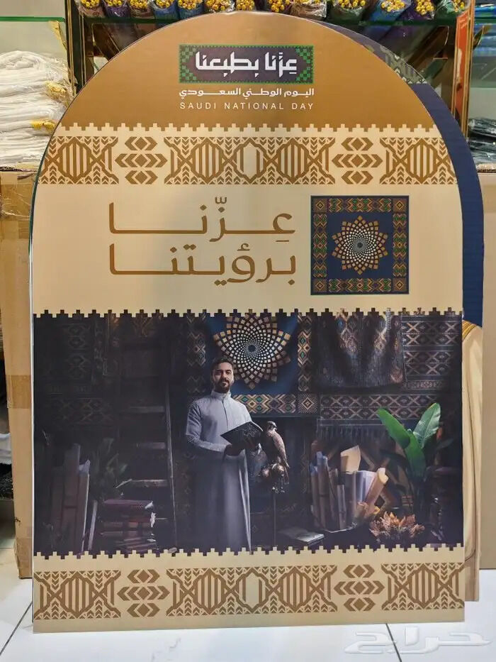 Jeddah, Clothing & Accessories, SAR 1,  بانرات وطباعة حسب الطلب | Custom Banner Printing – جدة