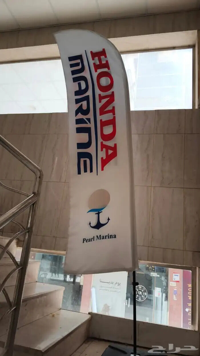 Jeddah, Clothing & Accessories, SAR 1,  بانرات وطباعة حسب الطلب | Custom Banner Printing – جدة