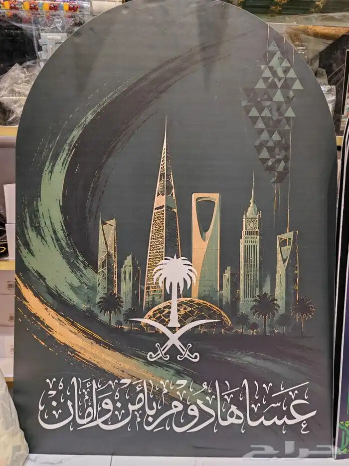 Jeddah, Clothing & Accessories, SAR 1,  بانرات وطباعة حسب الطلب | Custom Banner Printing – جدة