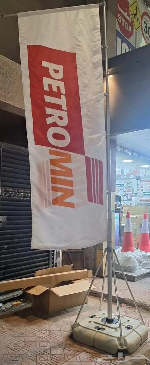 Jeddah, Clothing & Accessories, SAR 1,  بانرات وطباعة حسب الطلب | Custom Banner Printing – جدة
