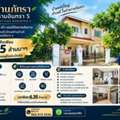THB 6350000,  3 BR,  63 Sq. Feet,  Rare Item! บ้านเดี่ยว 2 ชั้น บ้านภัทรา รามอิน