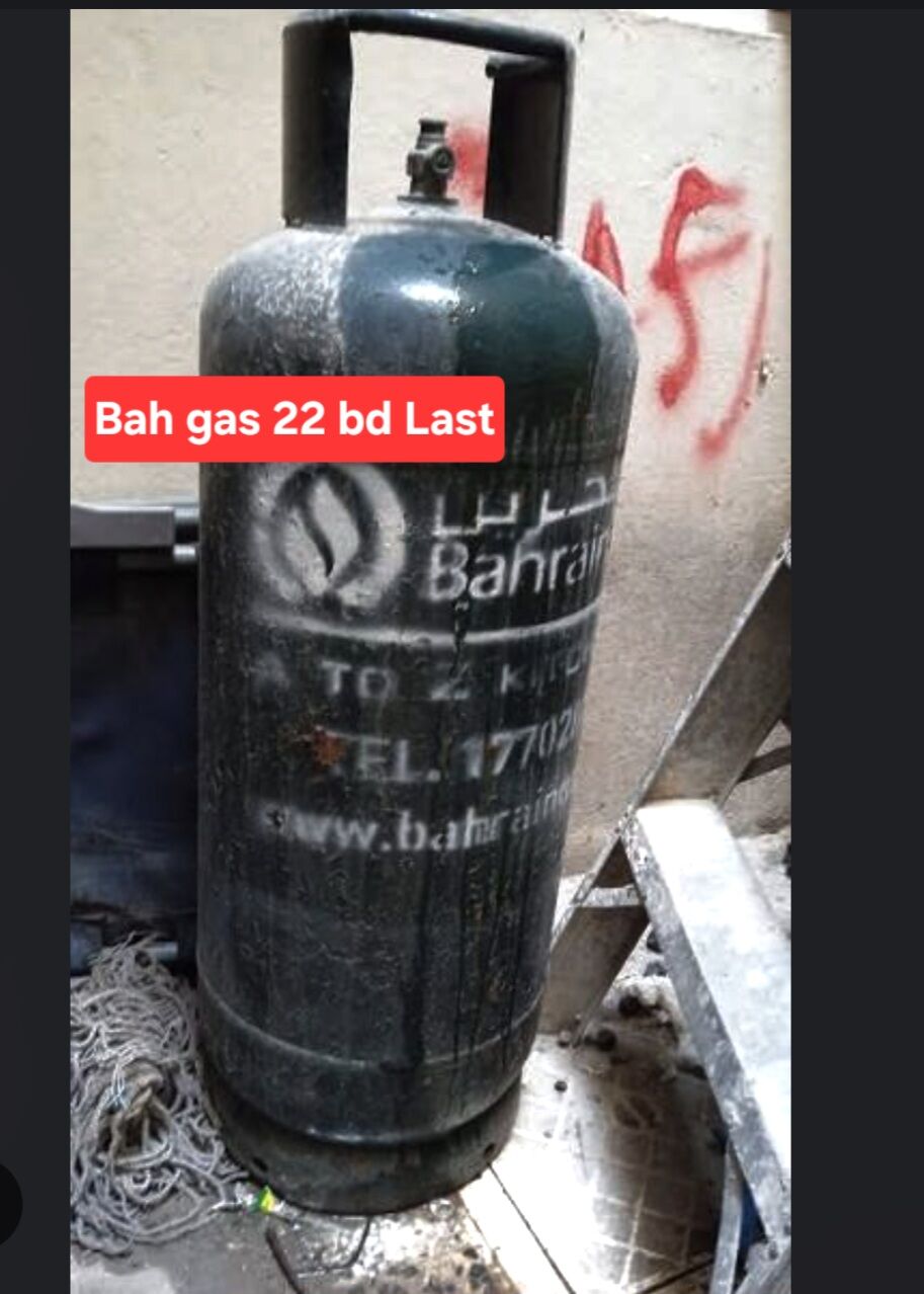 Manama, Household Items, BHD 22,  Bahrian Gas Mediam 22 Bd Delivery 2 Bd Msg 3670 8372 Wts Ap