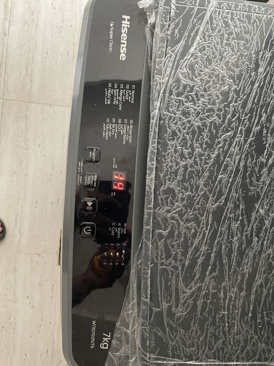 Al Waha, Furniture, SAR 1000,  For Sale- Wardrobe, Shoe Rack And Hisense Washing Machine