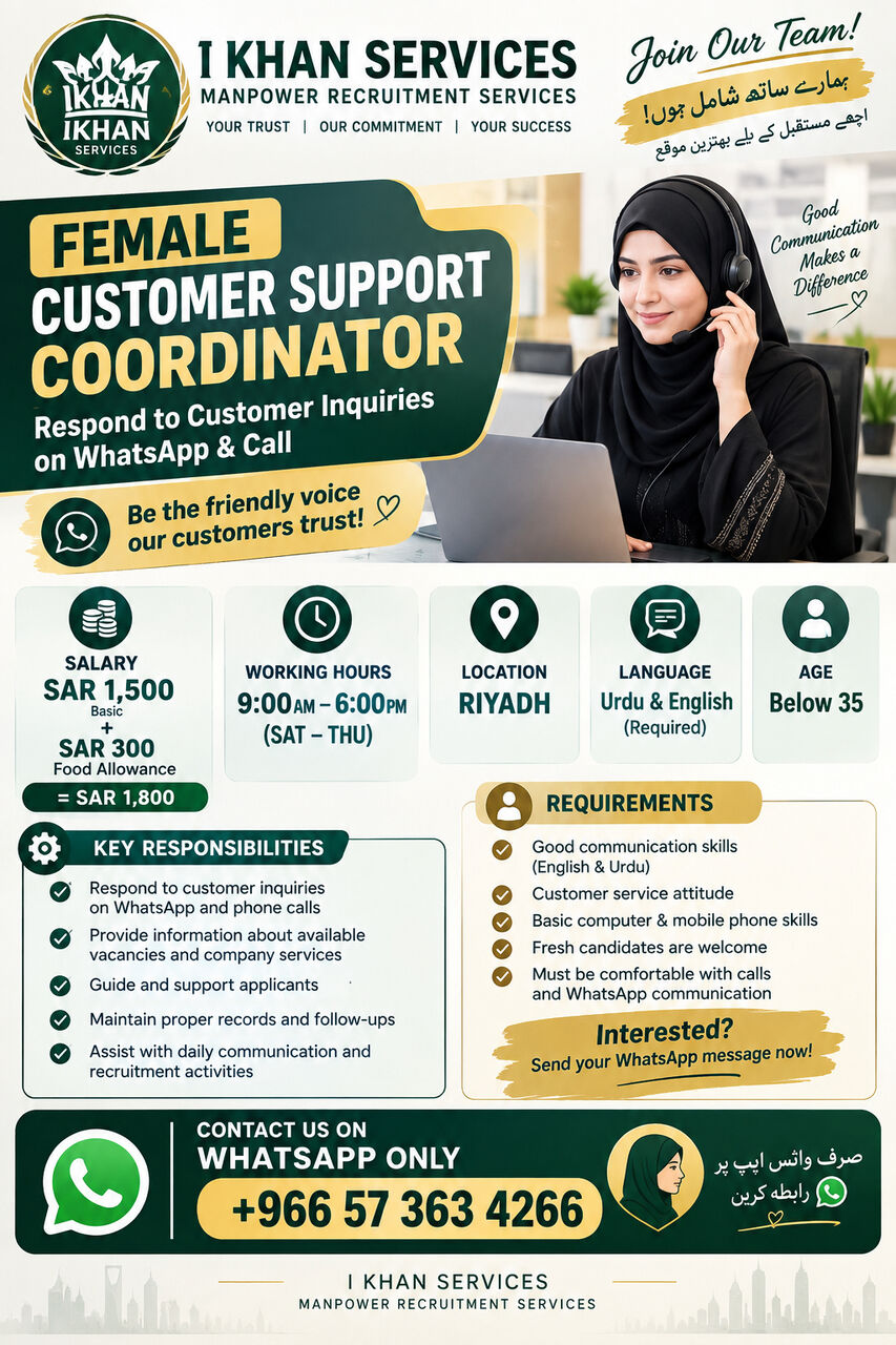 Riyadh, Jobs, 🚨URGENT REQUIREMENT , CALLING AND CUSTOMER RESPONDING FEMALE COORDINATOR , IMMEDIATELY JO