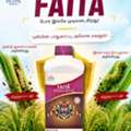 INR 500,  Agrochemical Products Online In India | NACL
