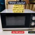 SAR 100,  Sharp Microwave 20L &ndash; Used &ndash; 100 SAR