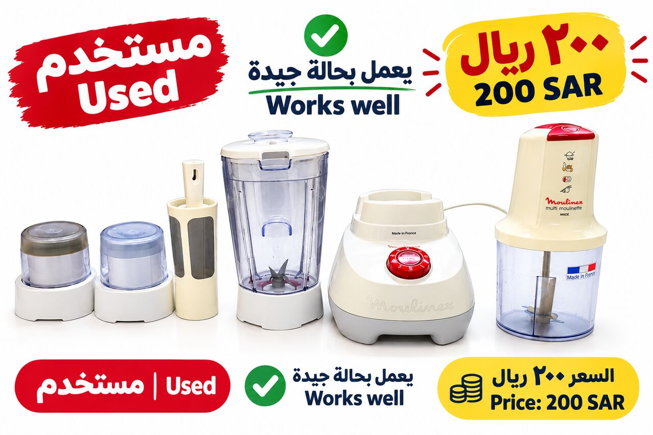 Al Nahda, Electronics, SAR 200,  2 Moulinex Blenders For Sale