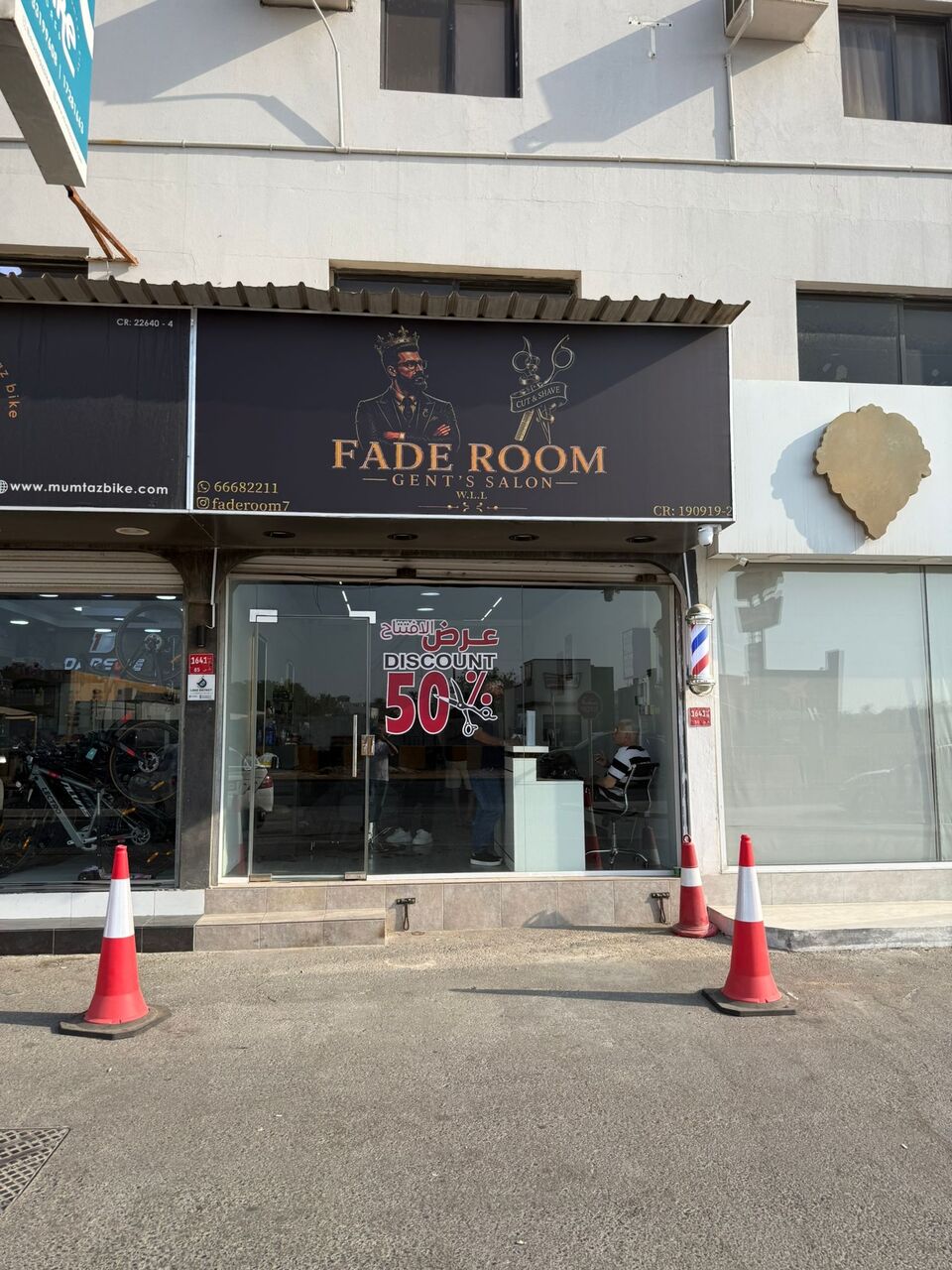 Budaiya, Apartments, Flats, Houses & Villas, BHD 6000/year,  2 BR,  FOR SALE:  Luxury Smart Men&rsquo;s Salon With Mezzanine Floor&ndash; Budaiya Highway