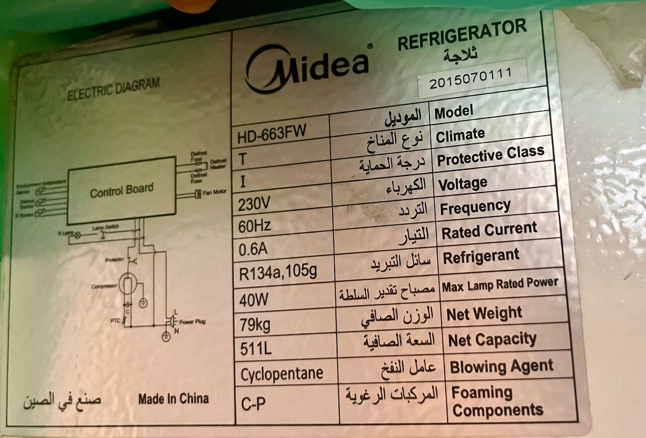 Riyadh, Household Items, SAR 2500,  Midea Fridge And Super King Bed With Mattress