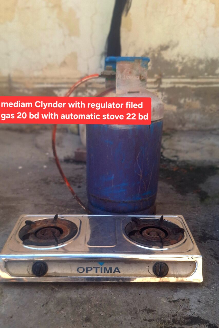 Manama, Household Items, BHD 20,  Mediam Clynder Filed Gas Regulator 20 Bd With Stove 22 Bd Msg 3670 8372 Wts Ap No Call