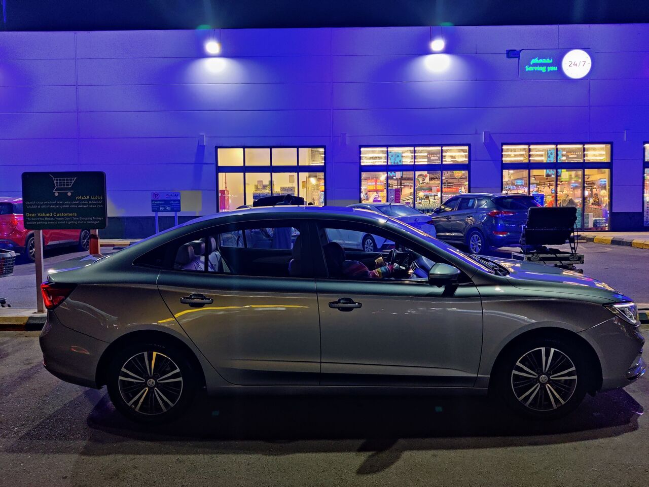 Riyadh, Vehicles, Cars & Trucks , SAR 1800,  MG5,  2023,  Automatic,  80000 KM,   For Rent, 1800 Per Month