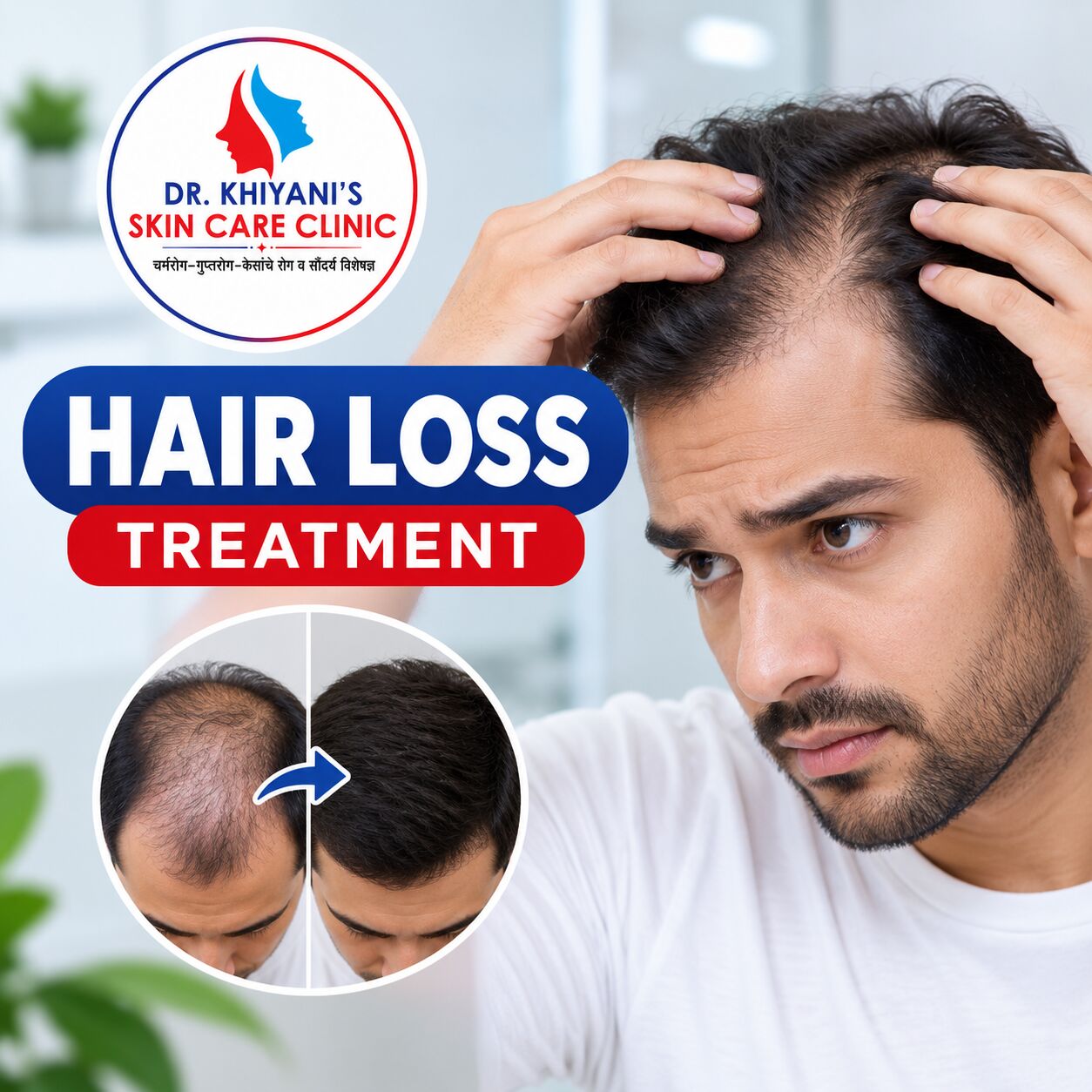 Mumbai, Health, Dr.Tapish Khiyani Skin And Hair Care Clinic