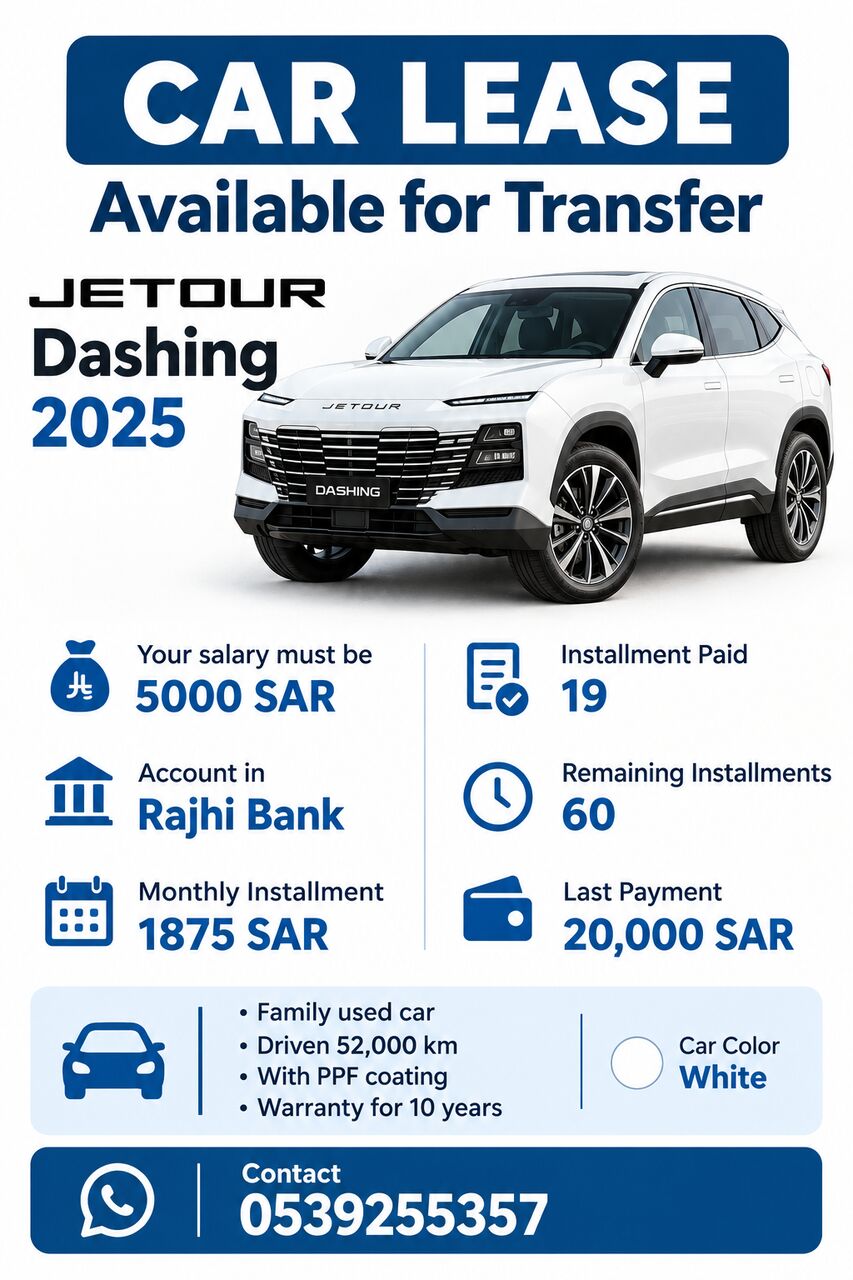 Al Khobar Al Shamalia, Vehicle Lease Transfer, SAR 1875,  Jetour Dashing White