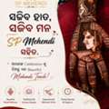 Best Mehendi Artist Near Me