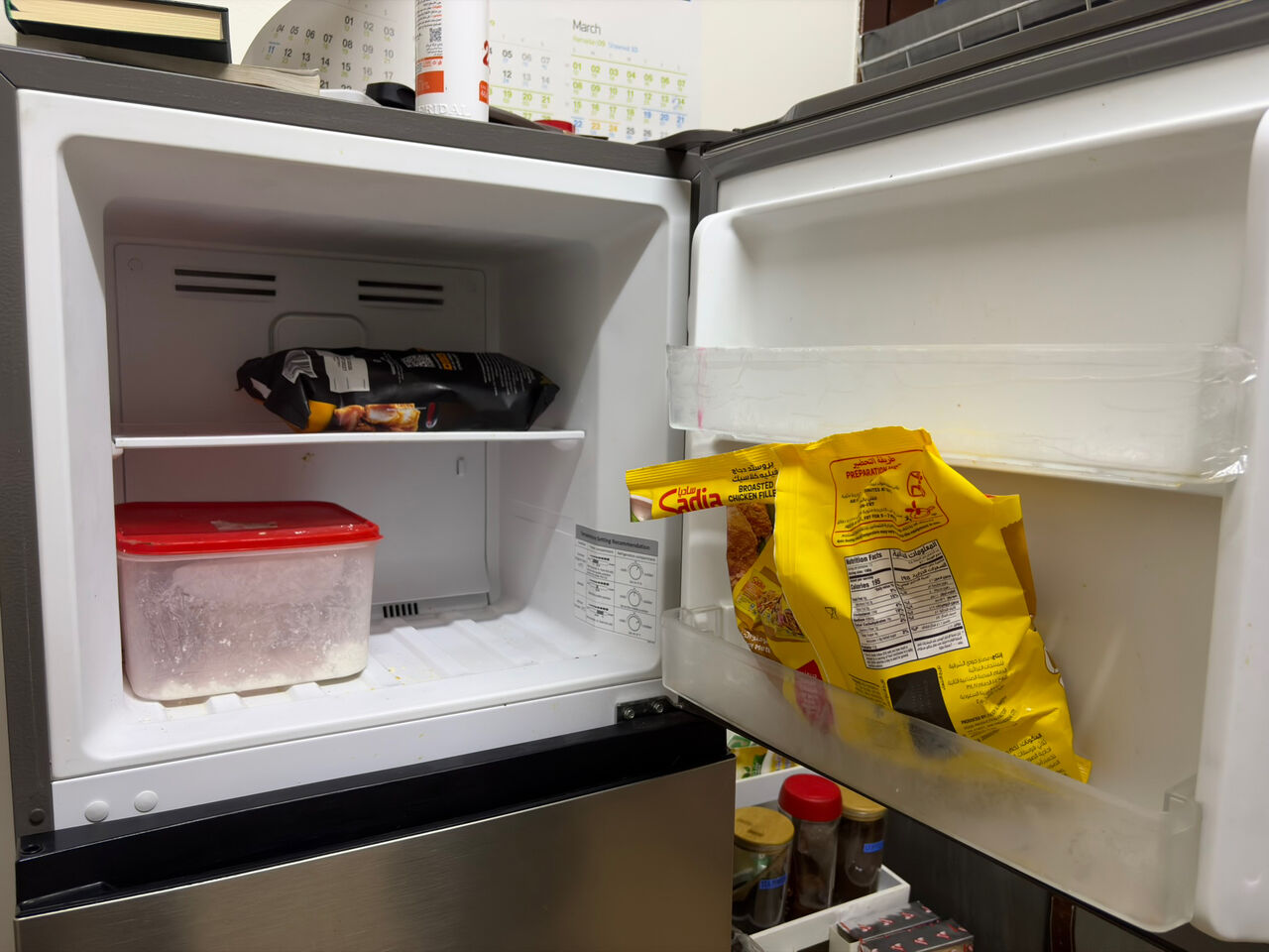 Khobar, Appliances, SAR 950,  Refrigerator For Sale
