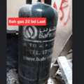 BHD 15,  BAHRIAN GAS 22 BD MEDIAM SMALL 15 MSG 3670 8372