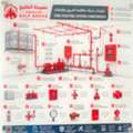 SAR 100,  Supply Fire Pumps And Contorles And Fire Fighting Accessories