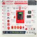 SAR 100,  Supply Fire Alarm System With All Accessories
