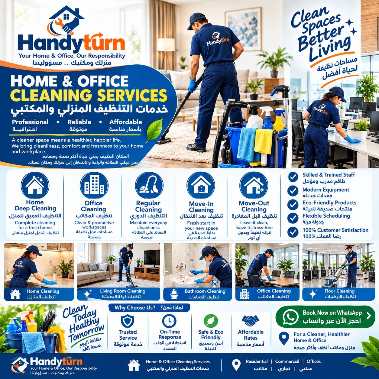Hofuf, Cleaning, 🏠❄️🧹 Handyturn – AC Services, Home & Office Cleaning & Shifting Services | خدمات التكييف