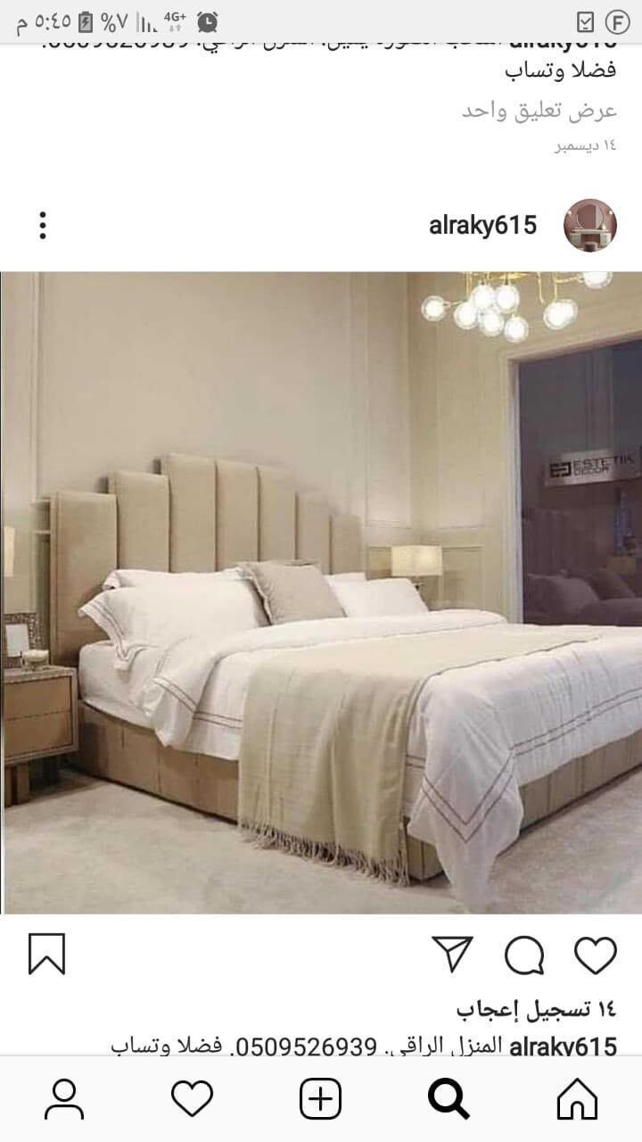 Jeddah, Furniture, SAR 1,  New Classic Luxurious Bedroom Furniture Set
