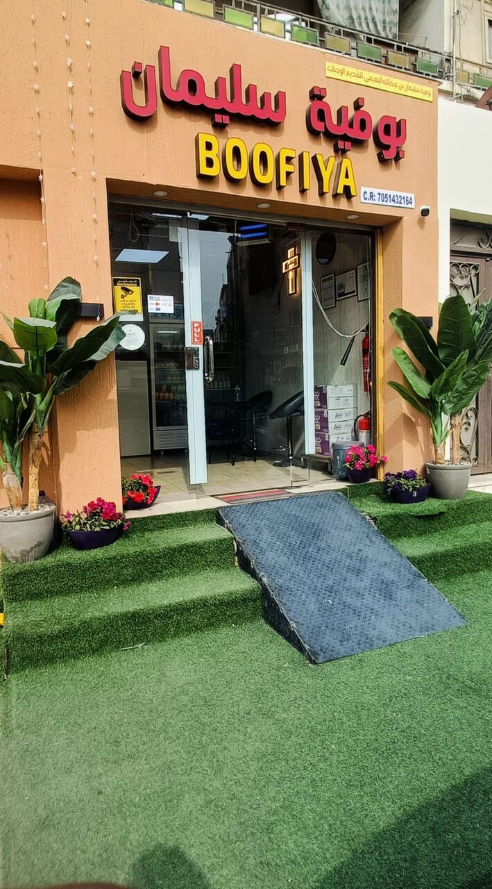 Dammam, Shops, 18 Sq. Meter,  Boofiya For Sale