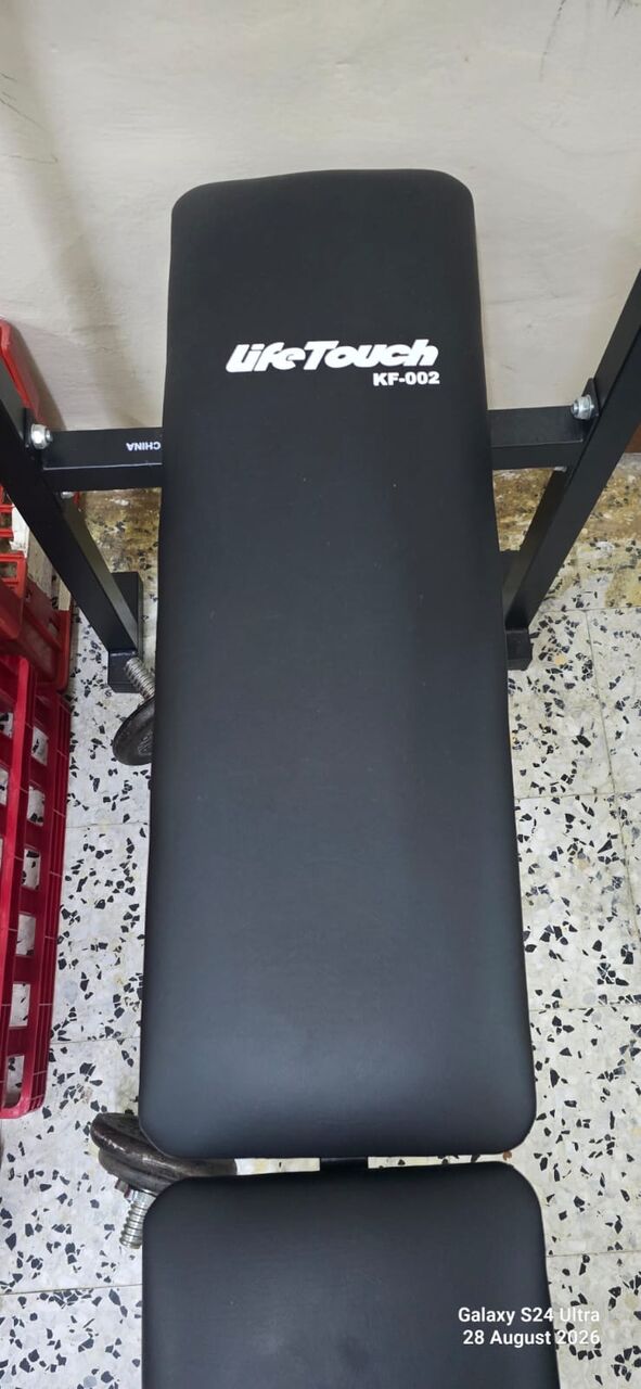 Al Badiyah, Appliances, SAR 650,  SAR 650, Gym Set Bench And Weights