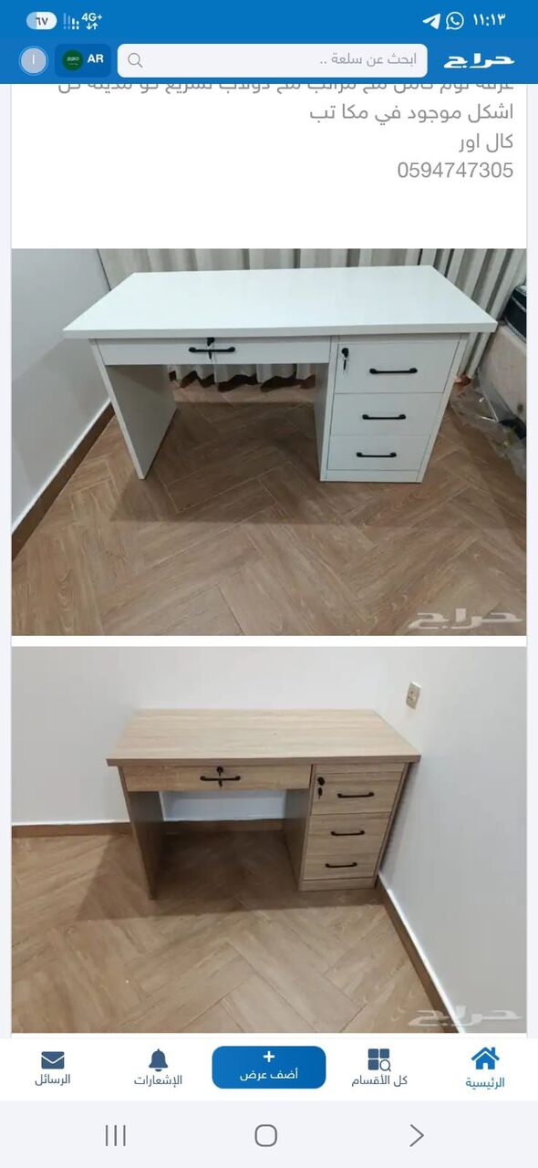 Jeddah, Furniture, SAR 1,  New Complete Bedroom Set For Sale