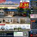 THB 2350000,  2 BR,  110 Sq. Feet,  ขายบ้านเดี่ยวโมเดิร์น ต.ศรีนาวา อ.