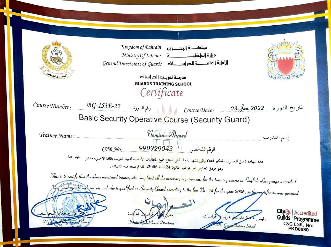 Muharraq, Job Seekers, Operations Controller | Patrolling Supervisor / Driver | Security Guard