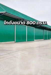 Bangkok, Villas, THB 80000,  0 Sq. Feet,  ให้เช่าโกดังบ้านโพธิ์ฉะเชิงเทรา โ