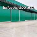 THB 80000,  0 Sq. Feet,  ให้เช่าโกดังบ้านโพธิ์ฉะเชิงเทรา โ