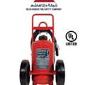 UL Listed, 125 LBS, DCP Wheeled Fire Extinguishers, Bulk Stock In Dammam | Jubail