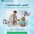 Discover Trusted Medical Tourism In India