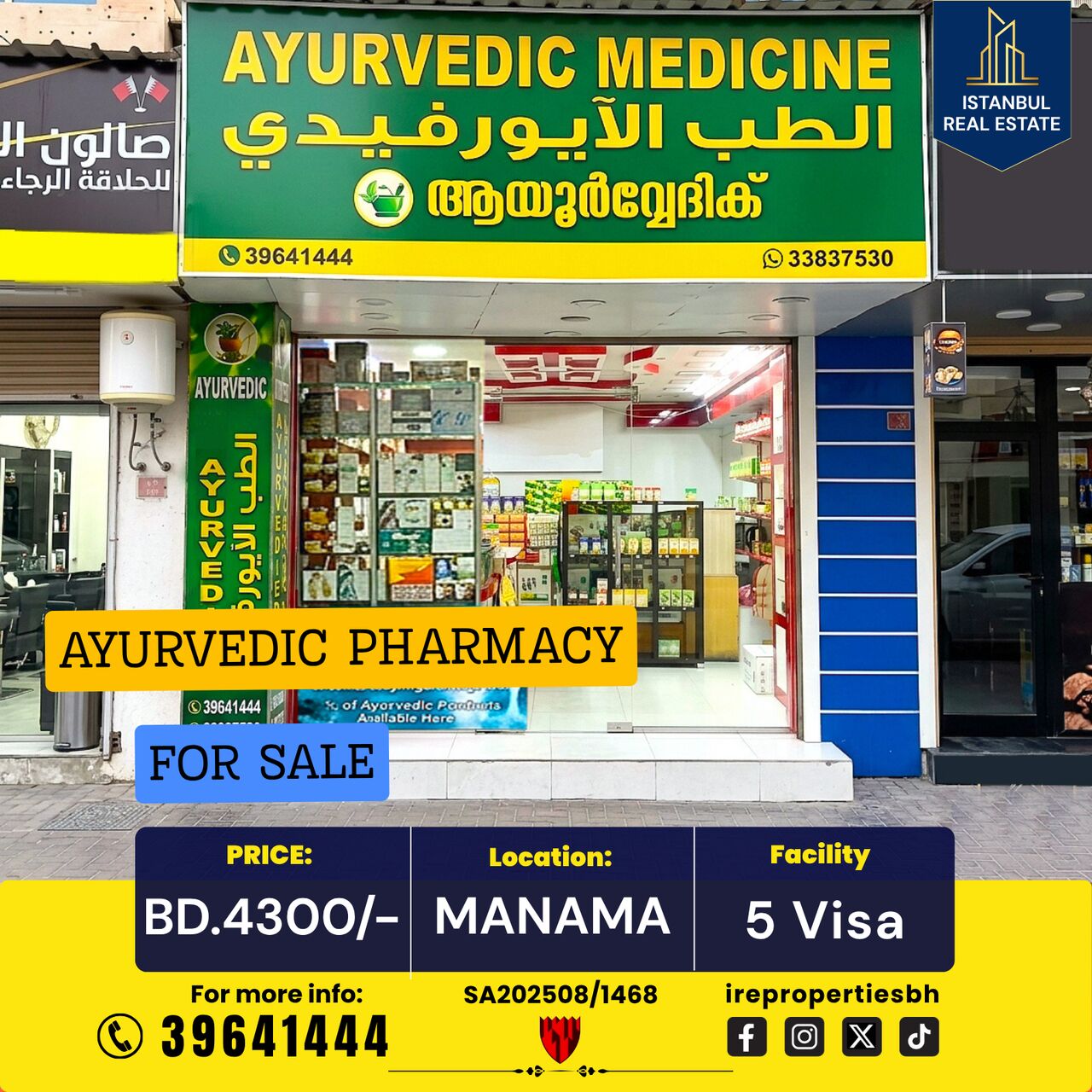 Manama, Shops, BHD 4300,  50 Sq. Meter,  AYURVEDIC PHARMACY FOR SALE IN MANAMA | BD 4,300/-
