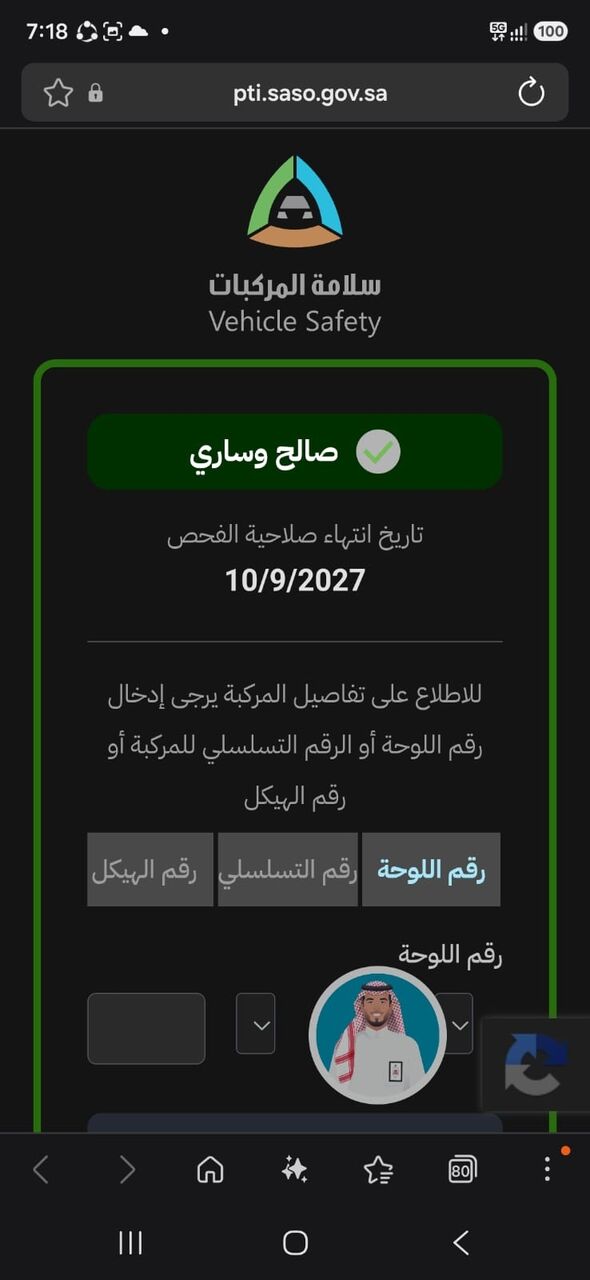 Jeddah, Vehicles, Cars & Trucks , SAR 16500,  Hyundai Sonata,  2013,  Automatic,  330 KM,