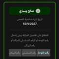 SAR 16500,  Hyundai Sonata,  2013,  Automatic,  330 KM,