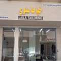 Ladies & Gents Tailoring / Dress Stitching And Alteration Service