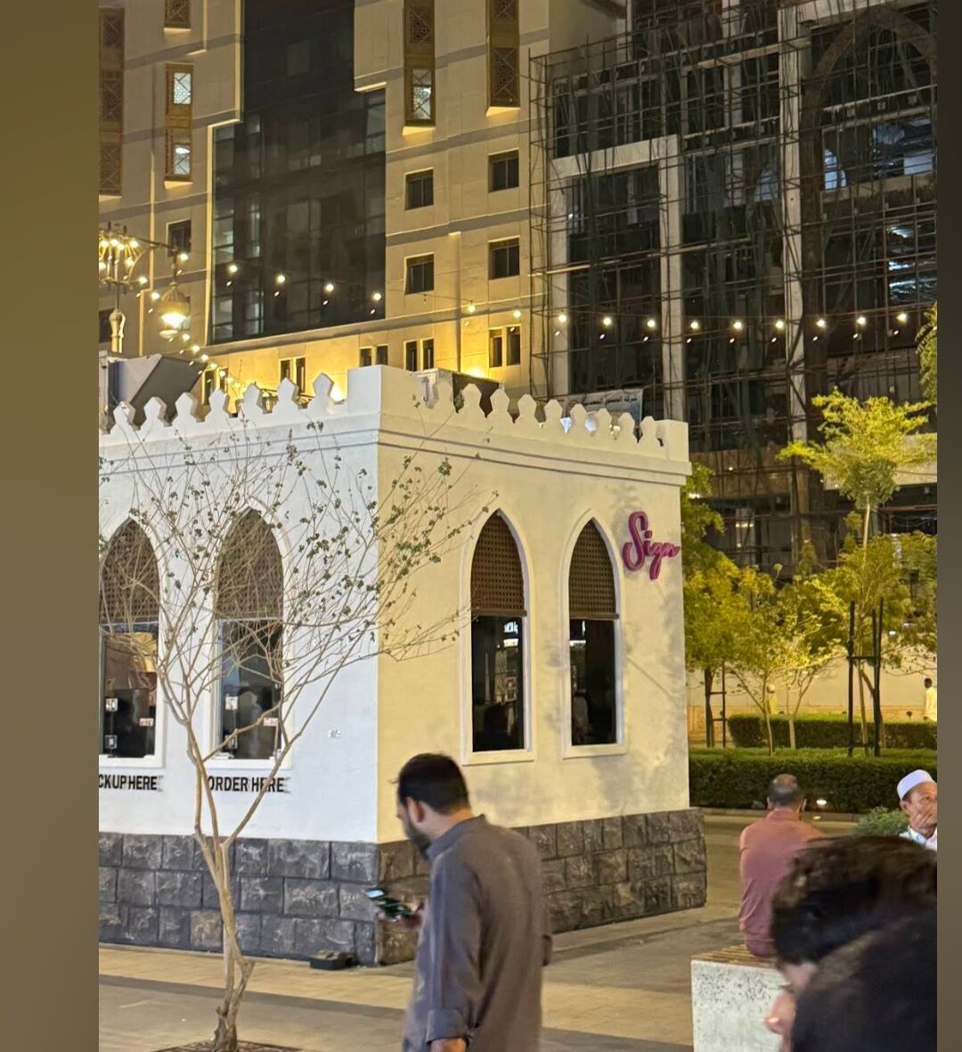 Madinah, Business Partners, Investment Opportunity Near Masjid E Nabwi S. A. W