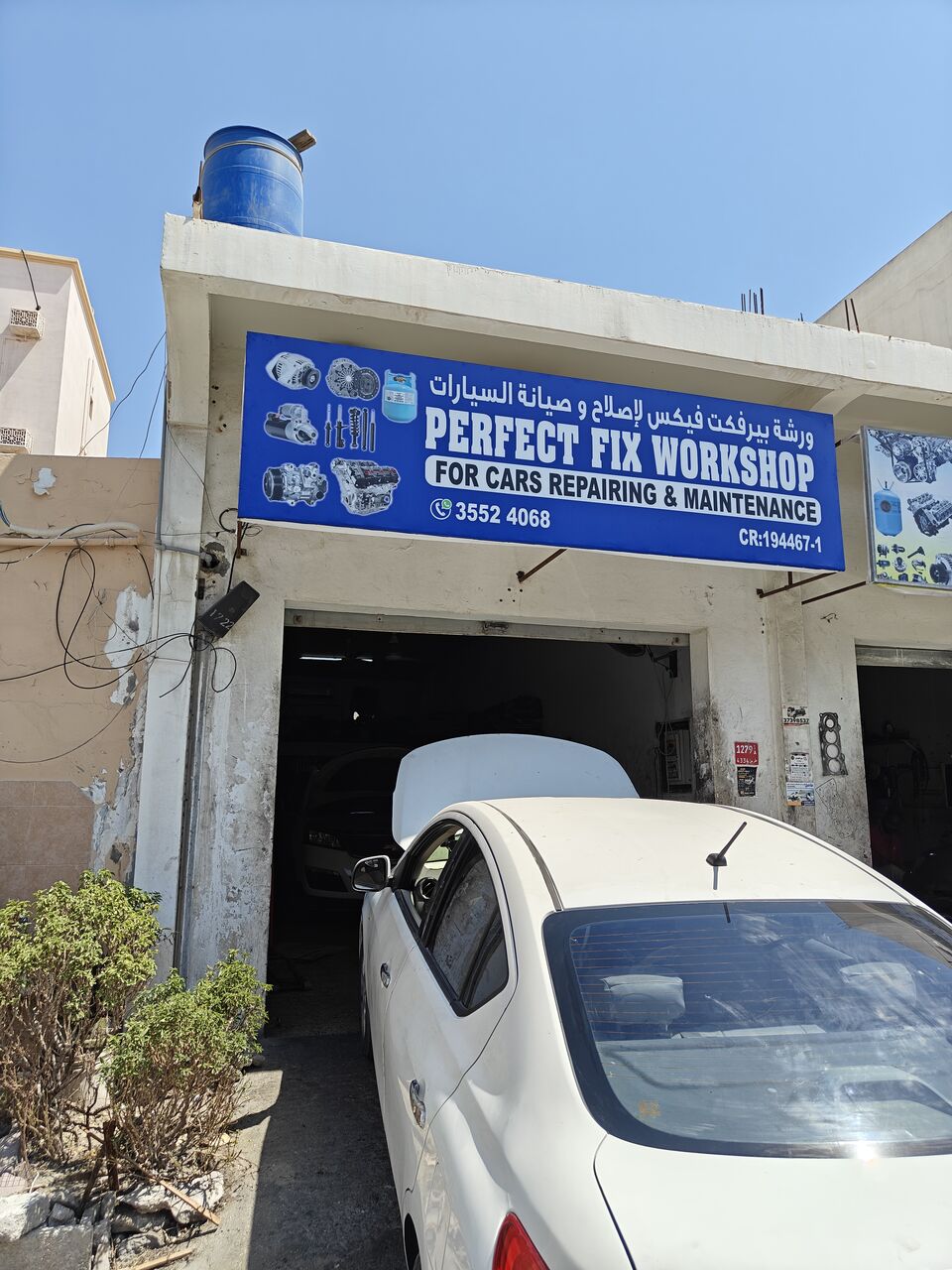 Arad, Business Partners, WORKING PARTNER REQUIRED &ndash; PERFECT FIX WORKSHOP