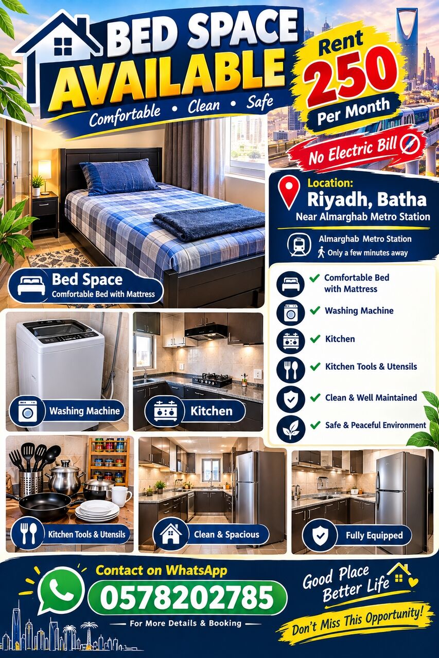 Al Batha, Bedspace For Rent, SAR 250/month,  Bed Space
