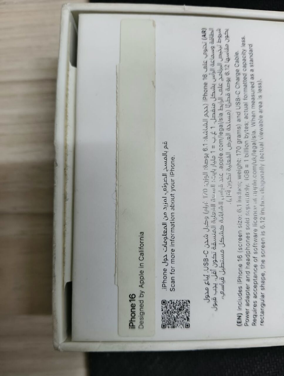 Riyadh, Mobile Phones, SAR 3000,  Apple IPhone 16 White 256GB