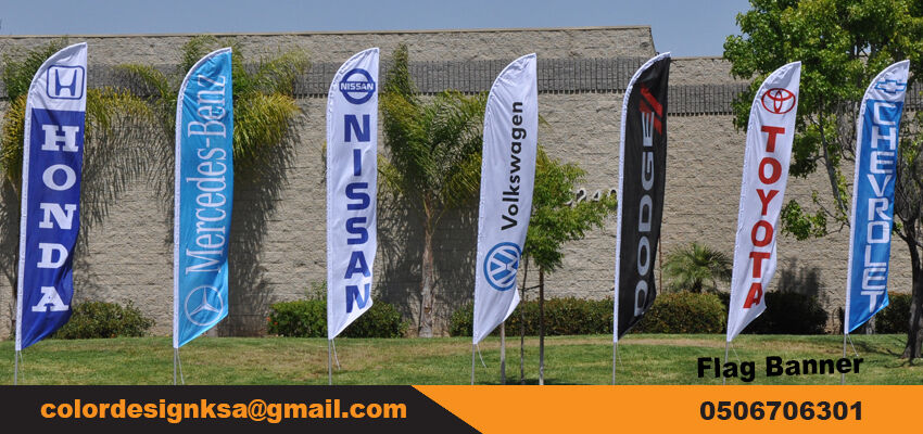 Riyadh, Event Planning, PROMOTIONAL & BRANDING MATERIALS