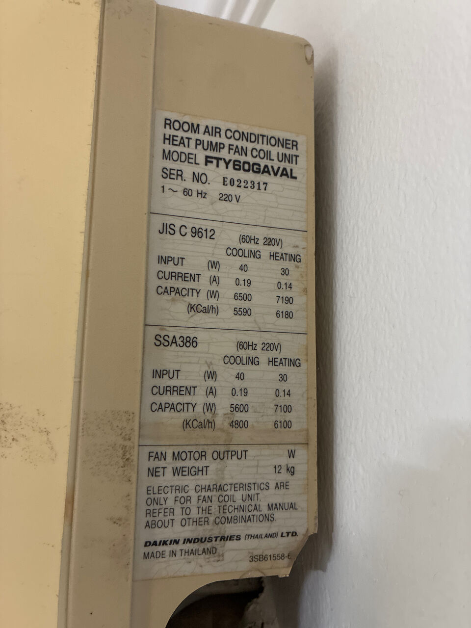Riyadh, Air Conditioners, SAR 1340,  Daiken 1.5 TR Split AC R22