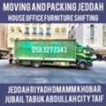 MOVING AND PACKING COMPANY PROFESSIONAL LABOUR ♻️CARPENTER HOUSE MOVING