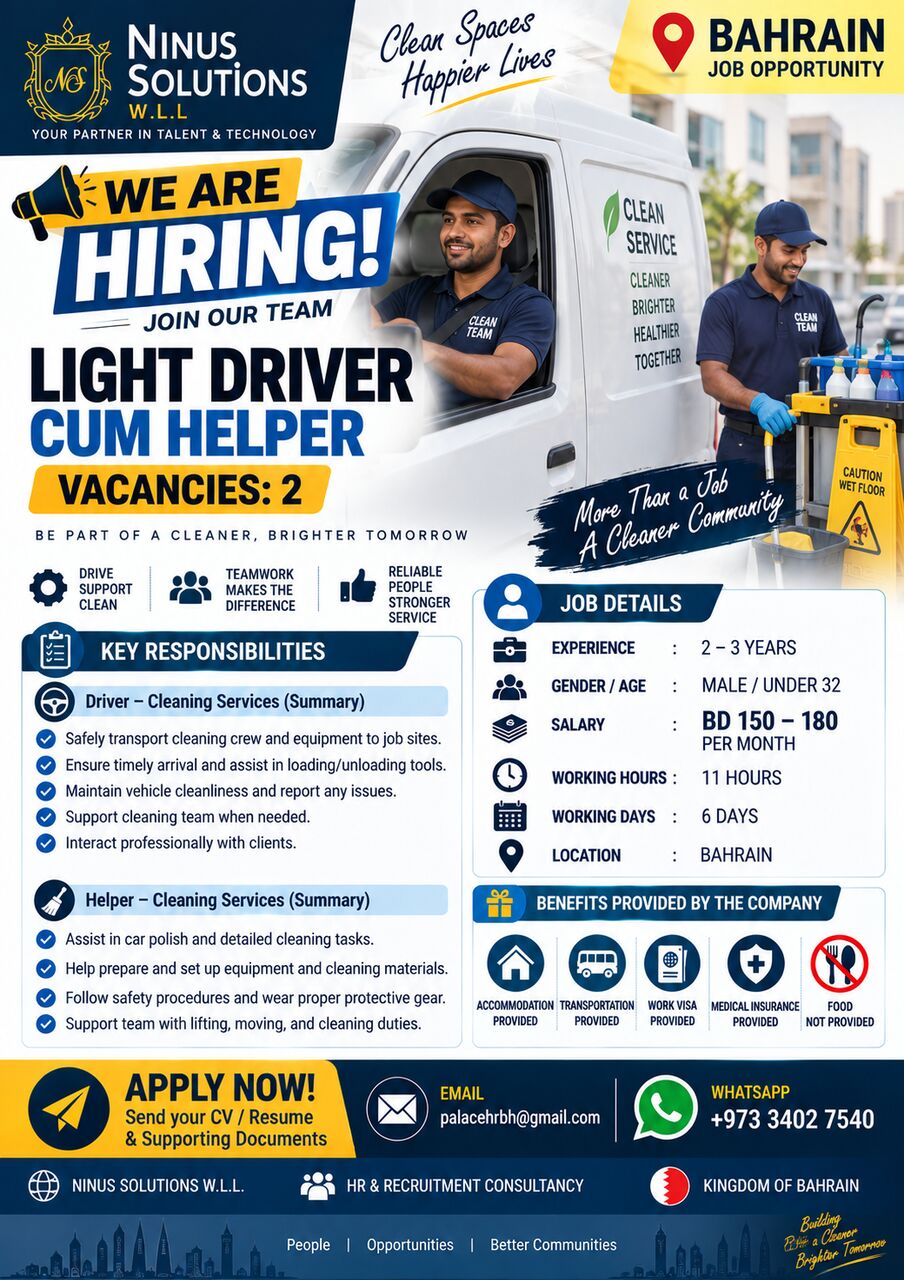 Manama, Jobs, URGENT HIRING FOR BAHRAIN | LIGHT DRIVER CUM HELPER | 2 VACANCIES