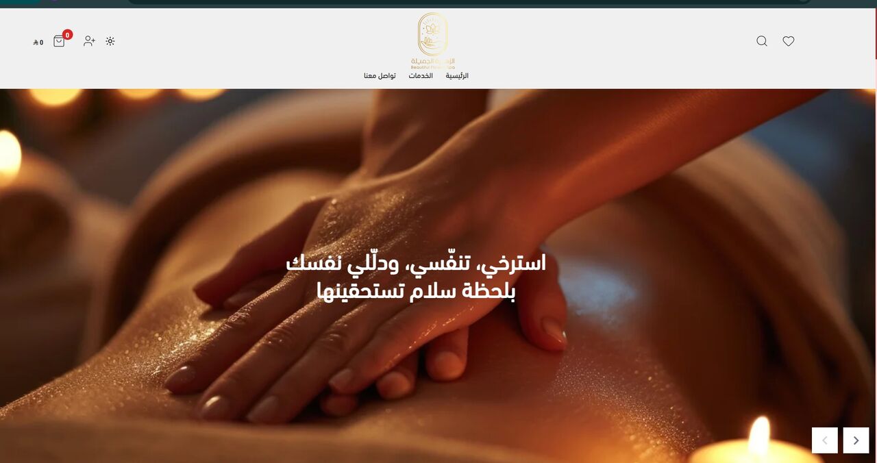 Riyadh, Jobs, 🌸 NOW HIRING – FEMALE MASSAGE THERAPISTS 🌸
