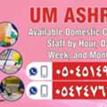 HOUSE MAID/ NANNY/CAREGIVER