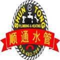 纽约法拉盛通水管 通沟 通渠 漏水维修公司