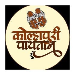 Mumbai, Business, Kolhapuri Paytan